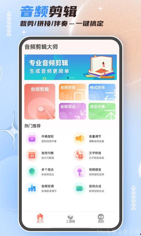 热点娱乐分享吃瓜的软件